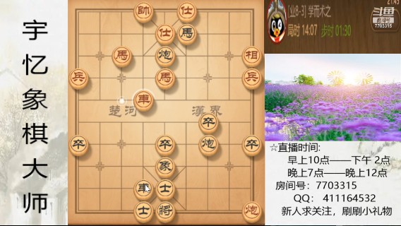 马炮对马炮，27回合对方选择认输