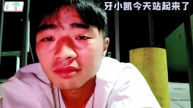 【2021-07-06 00点场】逐梦兄弟：《仙女下凡》牙大凯在去吐鲁番的路上