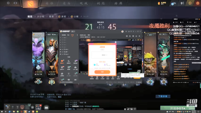 【2021-07-05 23点场】亚瑟归来丶：五角场小鱼王