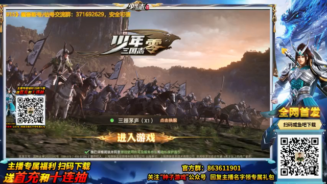 【2021-07-02 11点场】狂人与風：玩 元 素 萨 啊！