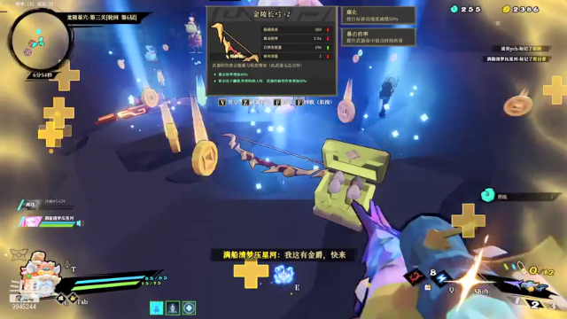 【2021-07-01 23点场】歪歪梯呀：接着全头骨通关