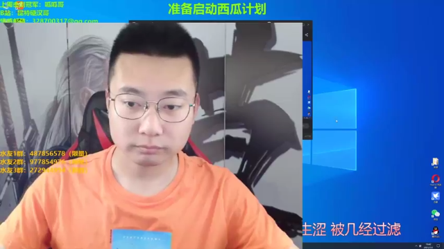 【2021-07-05 19点场】硬汉哥孙士彧：昆特牌真是太好玩啦