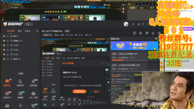 【2021-07-05 20点场】寒潺丶若霖：陌上花开/可缓缓归矣