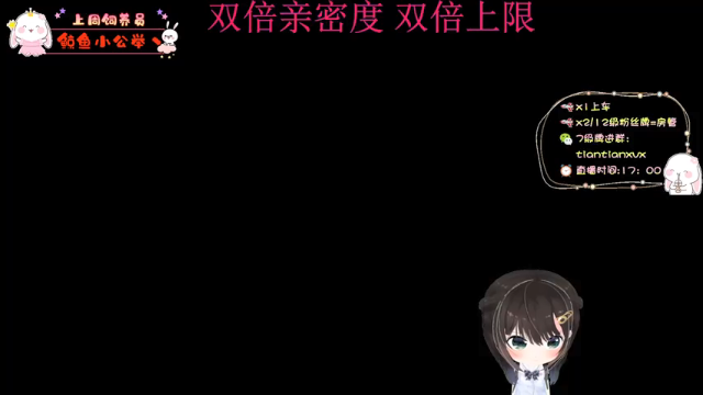 【2021-06-26 15点场】TiAn丶甜甜：今天满月啦 双倍亲密 啾咪~