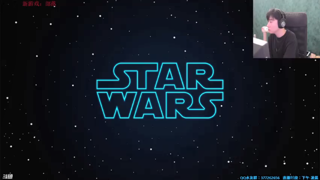 【2021-07-05 21点场】主播Se7en：【部落】激情开荒夜