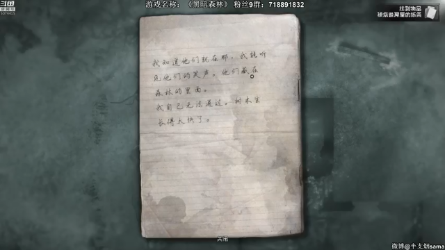 【2021-07-05 21点场】半支烟：恐怖游戏之魂！
