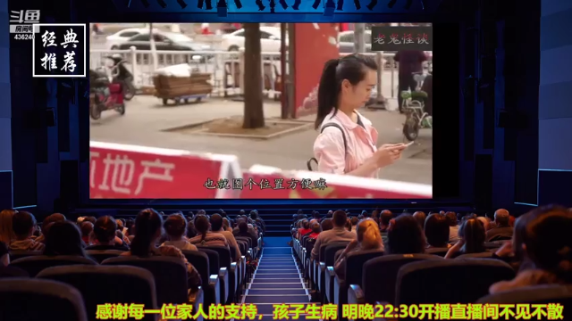 【2021-07-06 04点场】摆渡人老鬼：深夜奇谈我敢讲你敢听吗