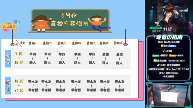 【2021-07-06 19点场】林熙Lxxi：全网最高4K画质！