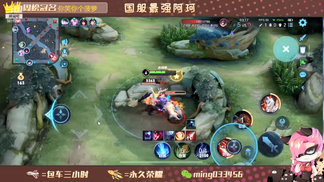 【2021-07-04 20点场】小明不躺赢：新赛季带粉五排飞机帮打上王者