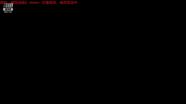 【2021-07-06 08点场】逆水漂流：疯狂运输 --华东地图