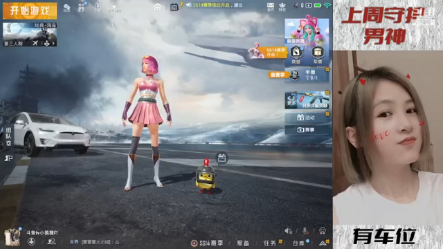 【2021-06-29 11点场】小狐狸大魔王丫：可恶～又被她装到了！不愧是你小狐狸