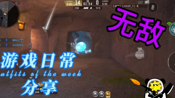 蹲好点你就是大炮