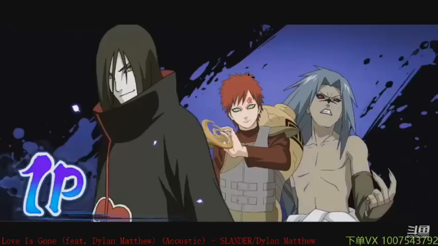 Kurozuka名超+火影忍者：2021-07-04 01点场第二段：前期大蛇丸一穿二，最终我爱罗轻松拿下比赛