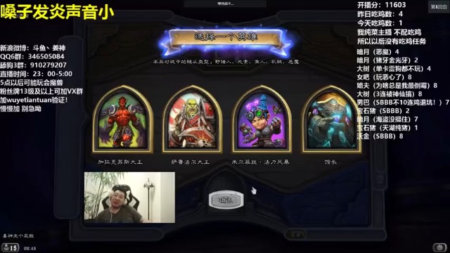 【姜神丶】馆长，大象融合怪惜败