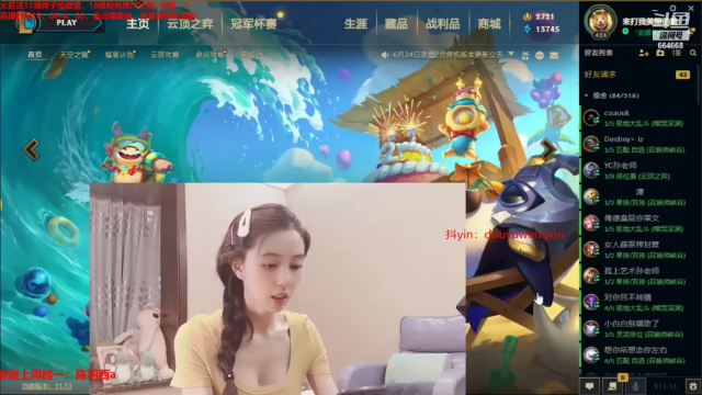 【2021-07-06 01点场】小酒窝翁馨：做饭结束，播会颜值