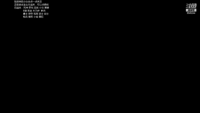 【2021-07-04 12点场】歪歪梯呀：继续全头骨通关