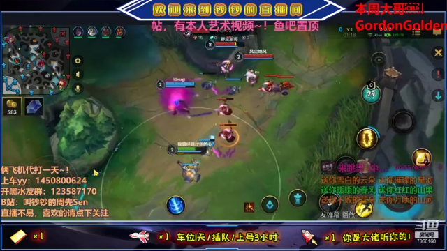 【2021-07-04 16点场】叫钞钞的周先Sen：钞钞：哥们这出过光~！！