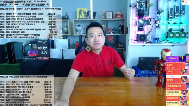 【2021-07-06 11点场】OC频道包大人：同学们，包大人安排真香定律