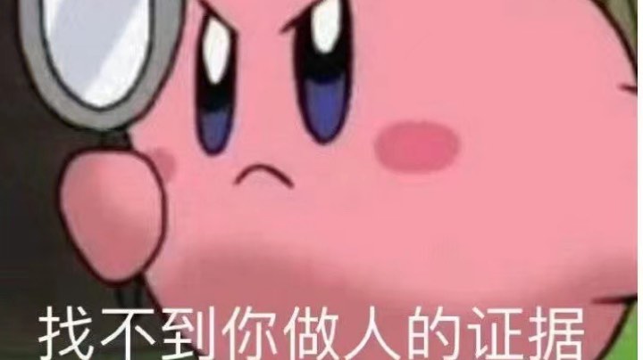 我可以称之为绝活