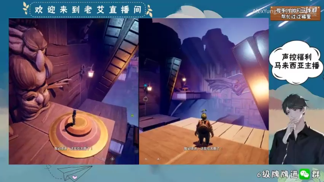 双人成行-牙牙- (17)