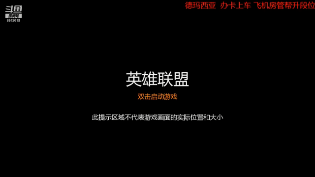 【2021-07-03 10点场】尕子丶哥：德玛西亚 大天使 冲刺王者