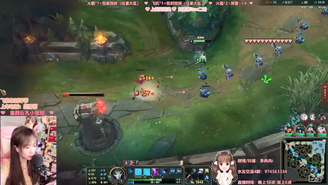【2021-07-03 01点场】李冉冉i：斗鱼只有一个李姐 那就是我李颖丹QAQ