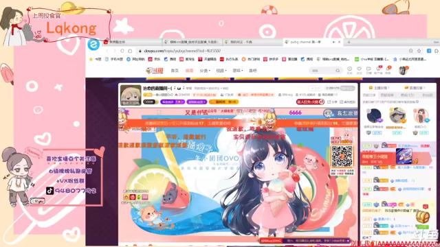 【2021-07-03 18点场】哦呦orz：【小奶团】今晚和团打主播水友赛