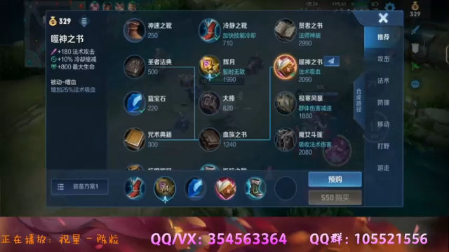 【2021-07-06 22点场】我叫朱小贱：直播：勇敢蝉蝉 不怕困难！