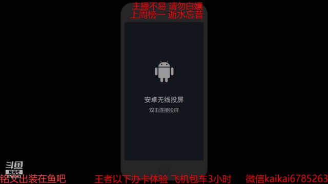 【2021-07-05 19点场】美丽开：牛皮赵云带粉上分 有车位