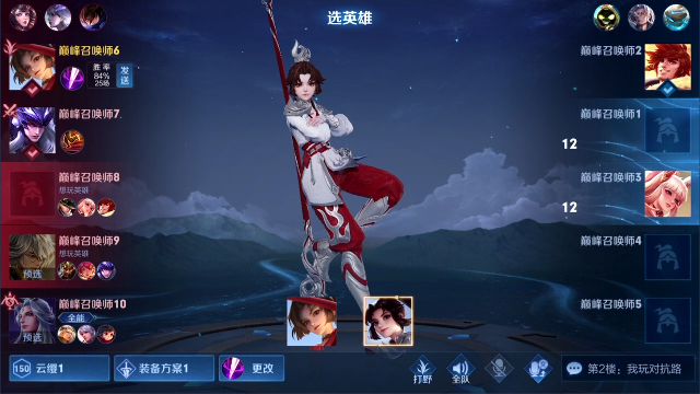 【王者荣耀】白白白白白3的精彩时刻 20210706 22点场