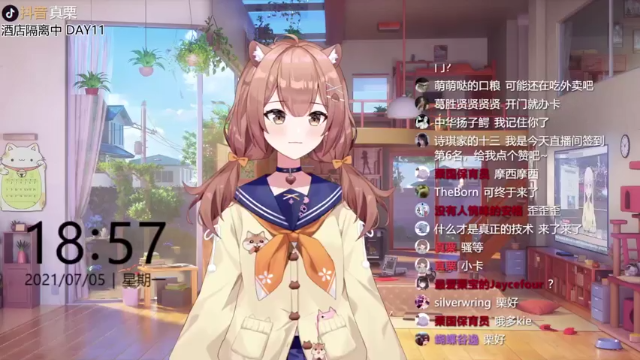 【2021-07-05 18点场】真栗：DAY11 今晚火神兽和英杰之诗！