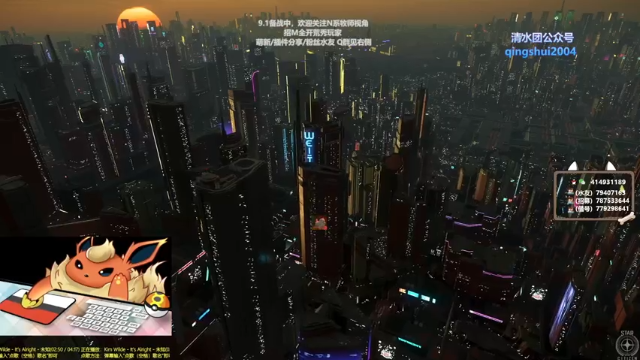 【2021-07-05 12点场】哈士城：【清水团】7.8H统御圣所解锁