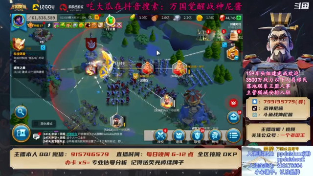 【2021-07-05 23点场】战神尼酱丶：今晚八点涛子总攻，暴力K2