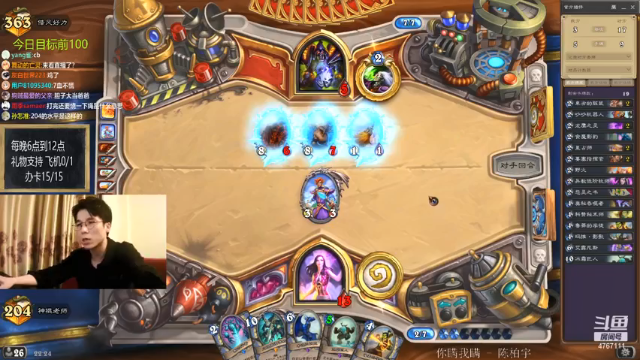 【2021-07-05 22点场】神棍老师麦迪文：神棍老师：偶尔迟到的直播间