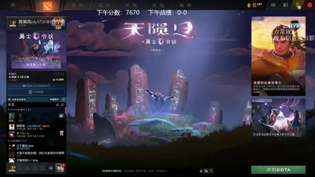 【2021-07-06 11点场】ZC陈笑风：一个大人在旁边也能打开的直播间