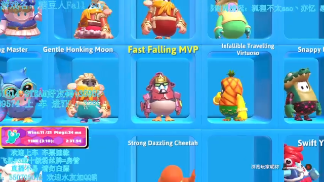 【2021-06-30 20点场】我最强阿啊啊：【斗鱼最强丨糖豆人】戒烟的第166天