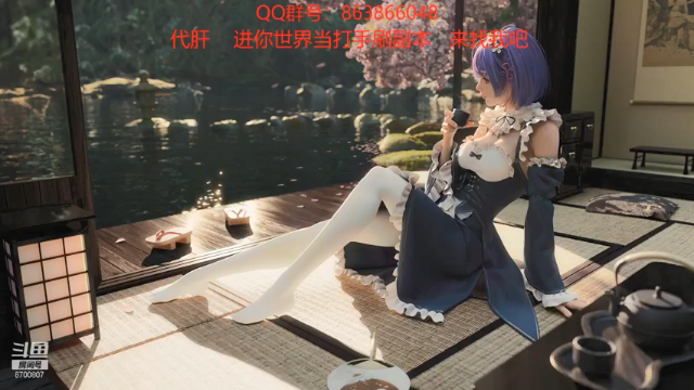 【2021-07-05 23点场】忽忽歪歪：忽忽歪歪 恍恍惚惚  玩游戏