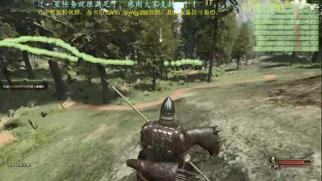 【2021-07-04 23点场】618是真滴帅：骑砍2，狗哥威名赫赫