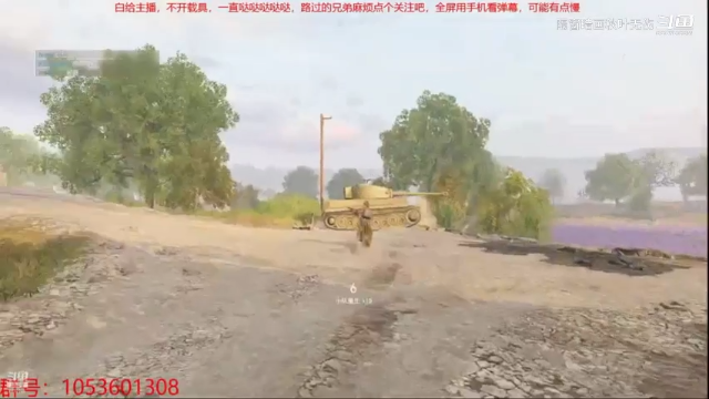 美军装备贞不错
