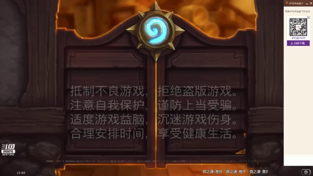 【2021-07-05 15点场】LoneWolf梦之岛：零氪炉石，新人帮手
