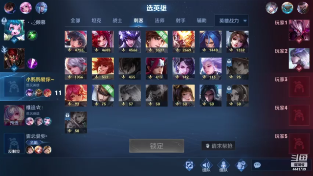 【2021-07-06 12点场】Jue美娘：开车 有车位