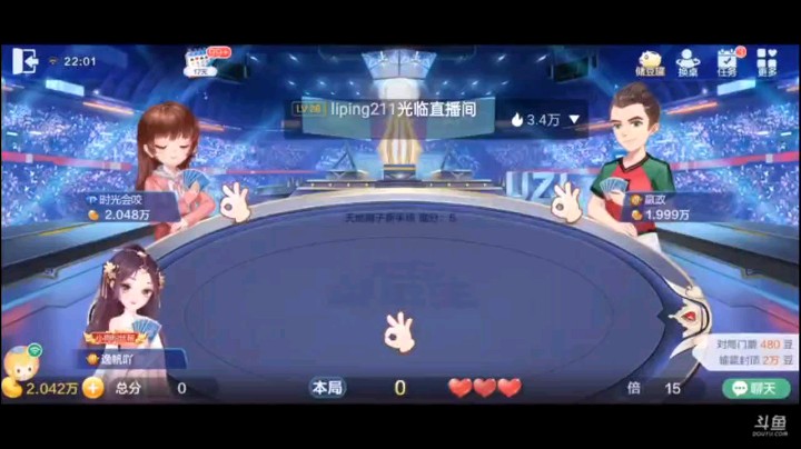 0705特辑，队友没有跟加倍，但是仔细看队友的牌，就感觉跟了似的，太整齐了