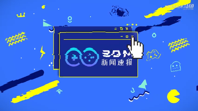 3DM速报：育碧下架《魔法门10》 雅达利转战主机PC高端游戏
