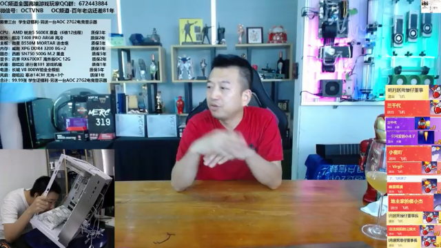 【2021-07-06 13点场】OC频道包大人：同学们，包大人安排真香定律