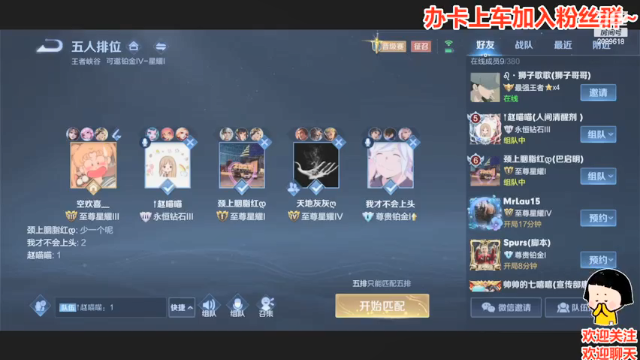 【2021-07-06 00点场】阿邦就是小苞米：没关系啊 虽然我迟到了但我可以假装没有