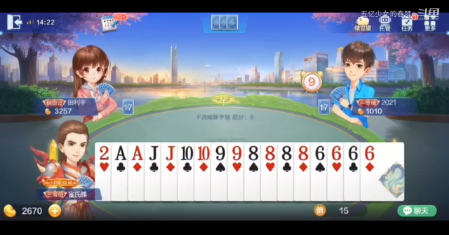 欢乐斗地主 动都动不了