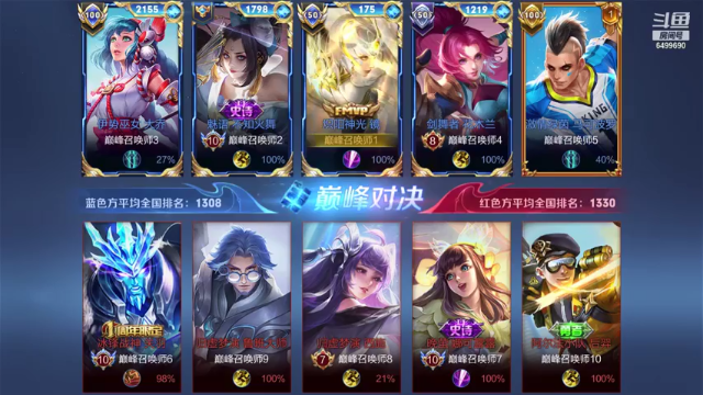 【2021-07-05 21点场】国宝佳悦：平台杯比赛