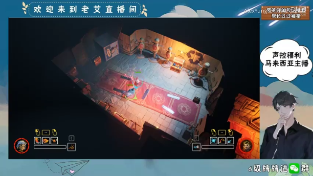 双人成行-牙牙- (8)