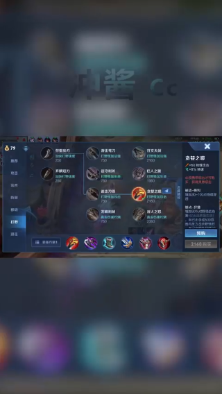 CJ娜可露露单局片段11