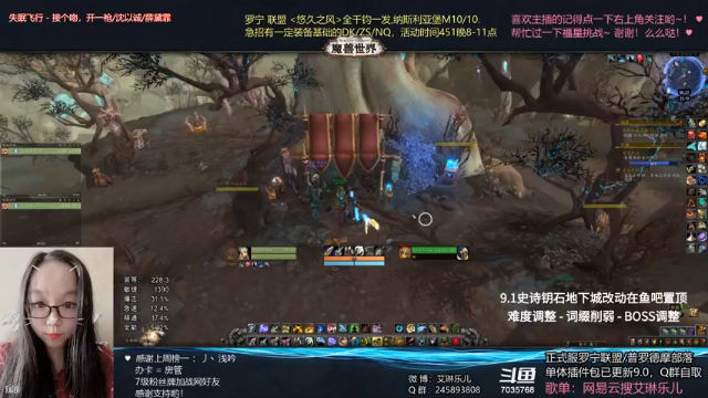 【2021-07-01 23点场】艾琳乐儿：艾琳：9.1来啦~